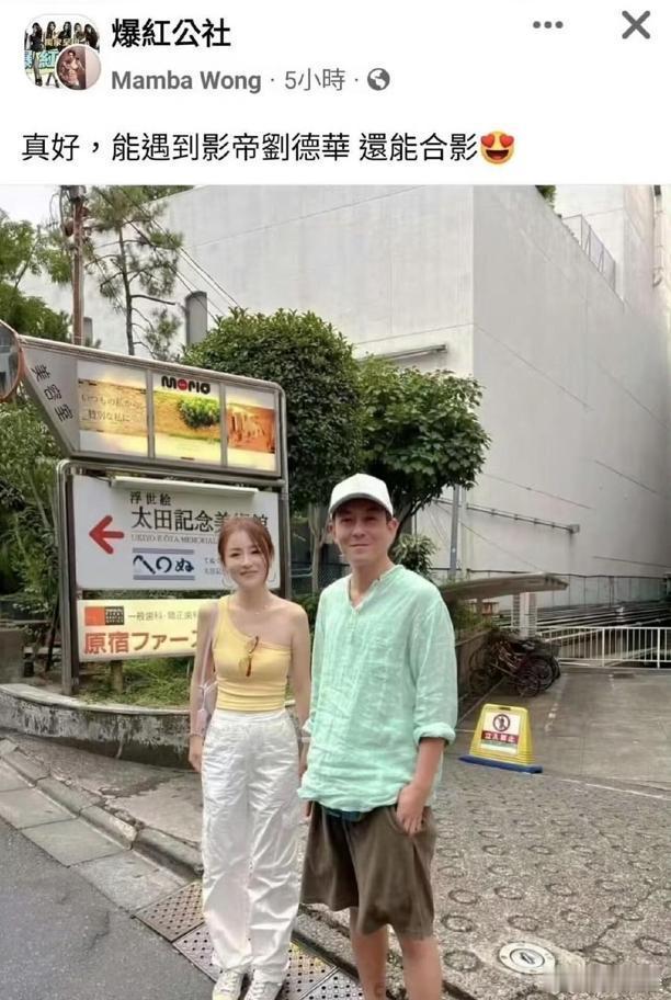 刘德华：我这一辈子没这么无语过  