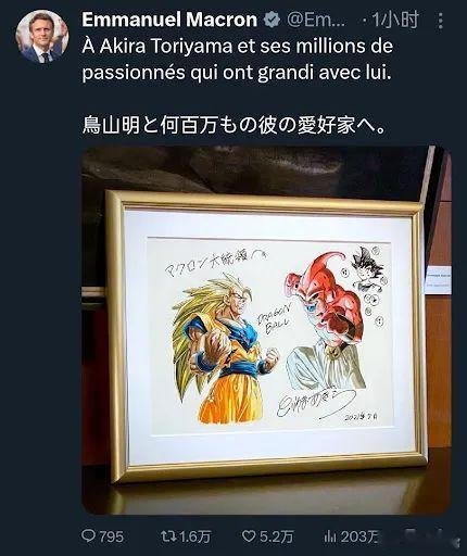 鸟山明去世，日本动漫产值有多高？日本漫画大师鸟山明去世了，他留下的《阿拉蕾》、《