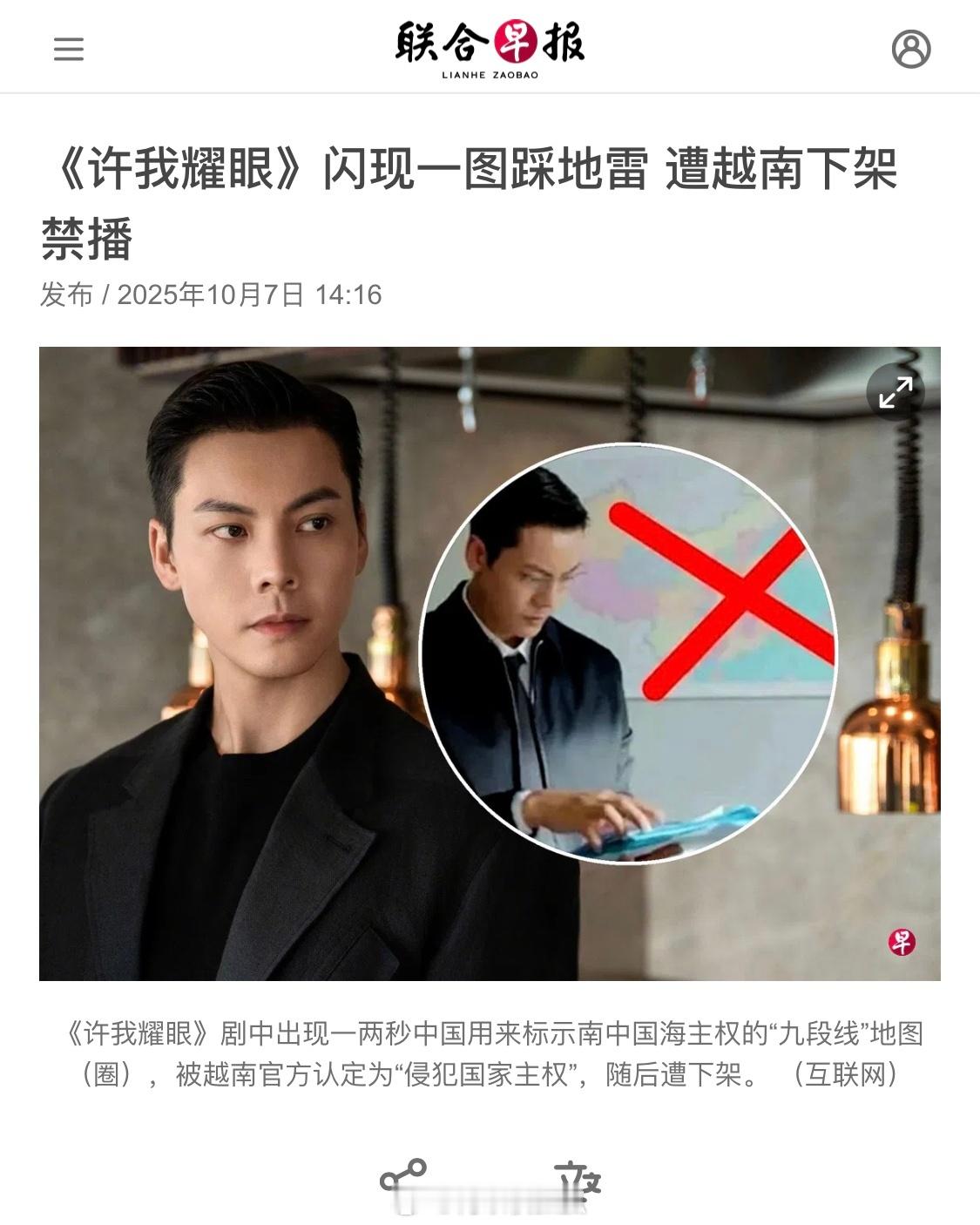 [哼]热点现场海外新鲜事 ​​​