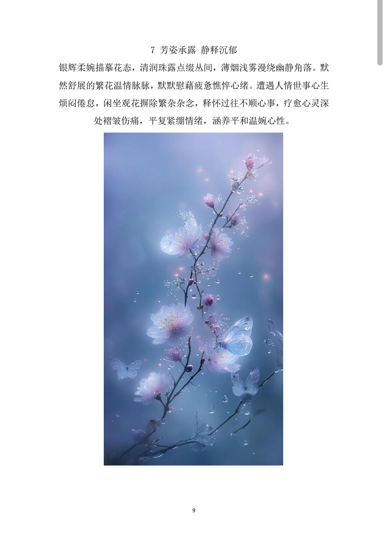 你练拳时，臀肌动过吗？

别小看屁股——它是你丹田的“遥控器”。丹田功夫深的人，