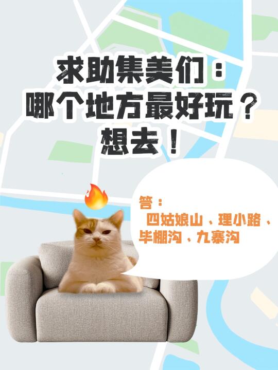 6天5晚川西天花板！必冲的雪山草原浪漫之旅