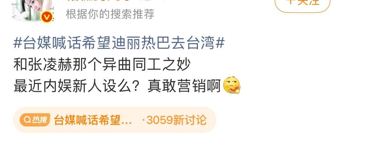 多关心一下苹果汁食品安全问题吧