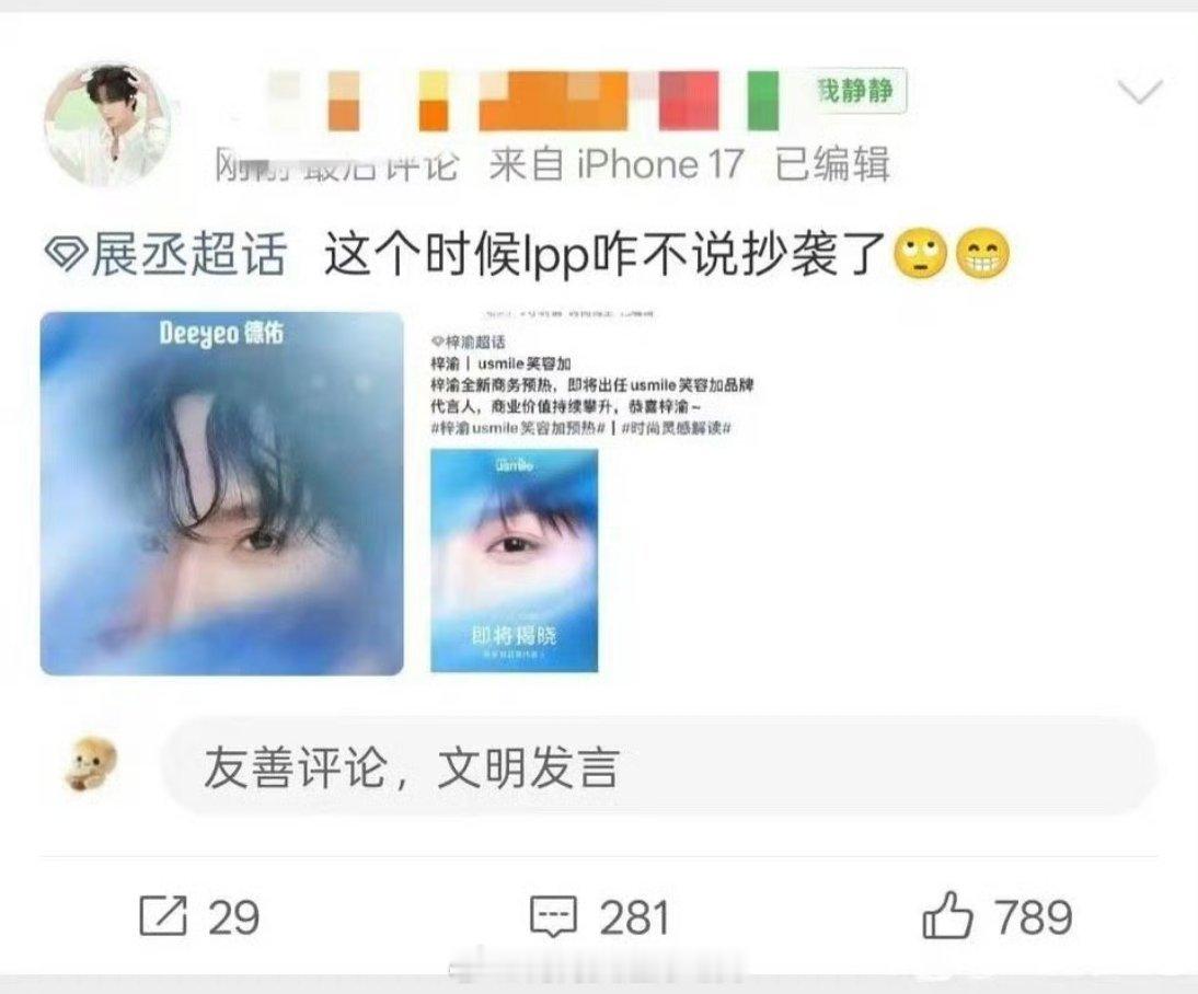 zp抄袭你，你就说zp，行吗？ 