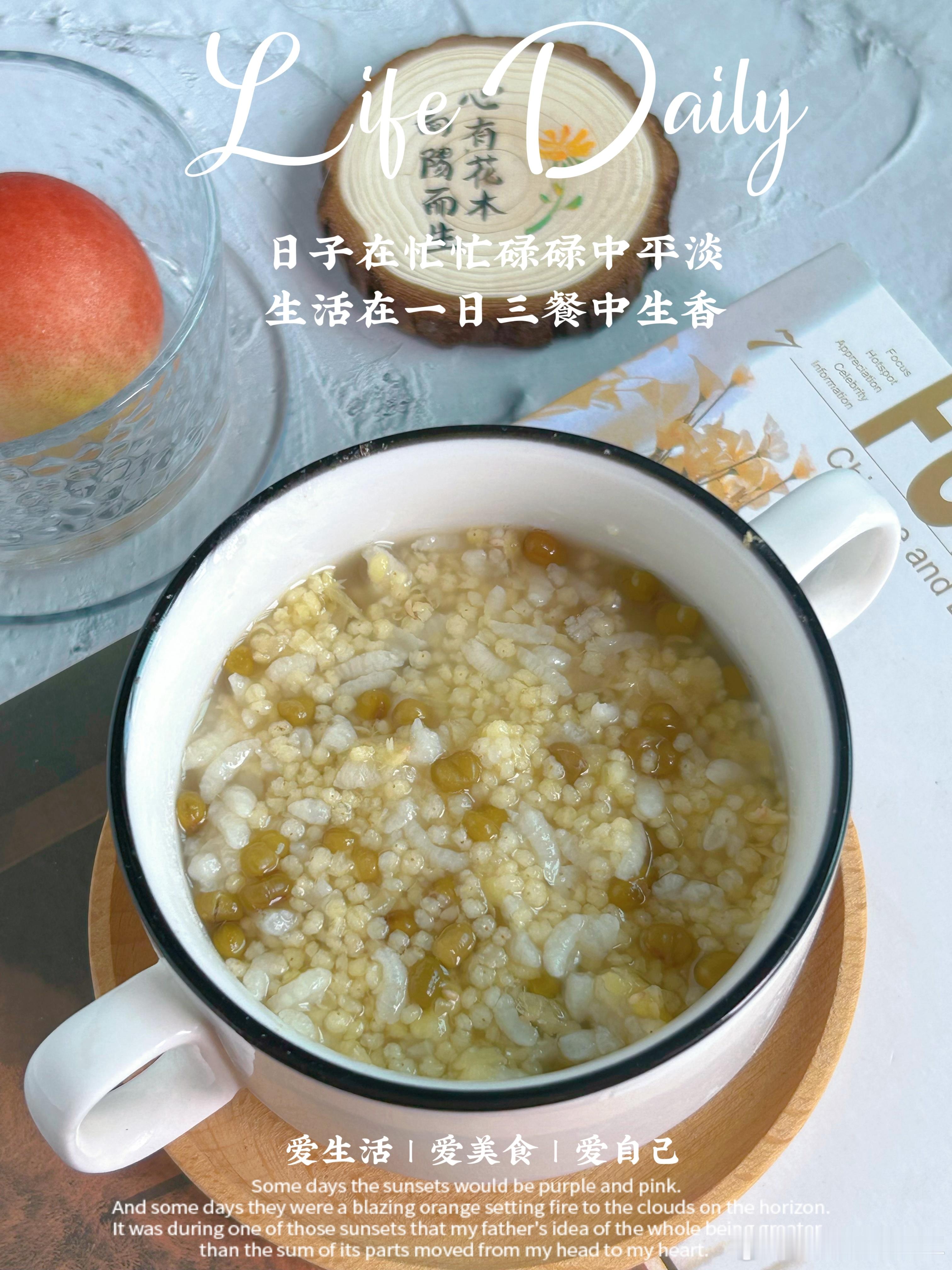 #早安##早安[超话]#比起开始得晚，更耽误人的，其实是一直犹豫不决。想做的事，