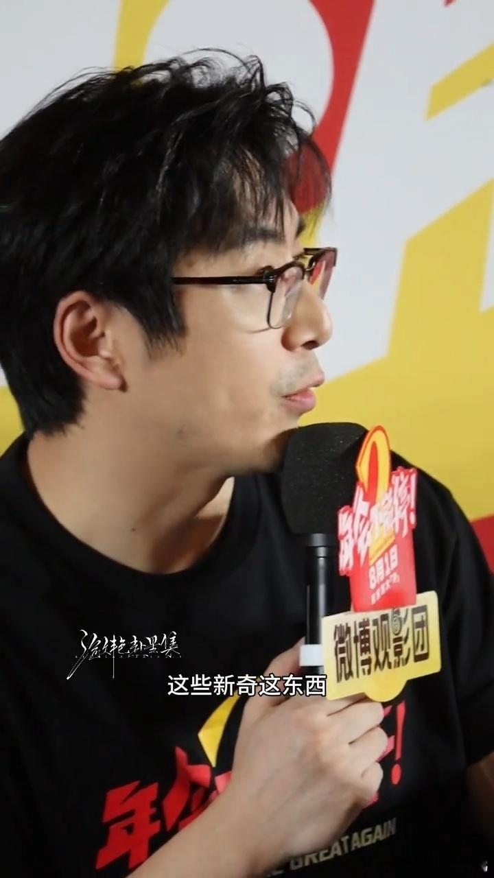 白客眼里的张若昀比刘奔更奔白客说猴见到张若昀更兴奋电影年会不能停2 白客说张若昀