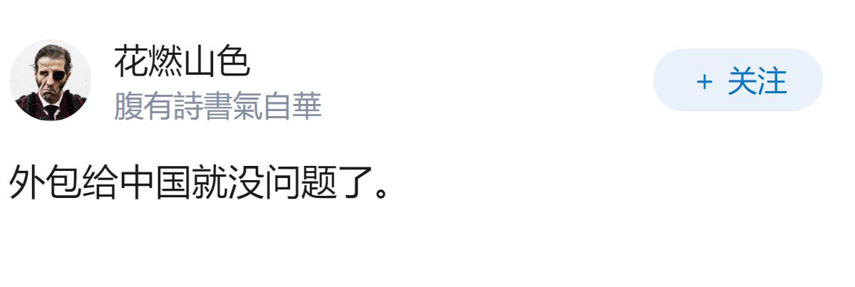 五角大楼耗巨资建弹药厂两年未产一炮弹，这背后反映了哪些问题？