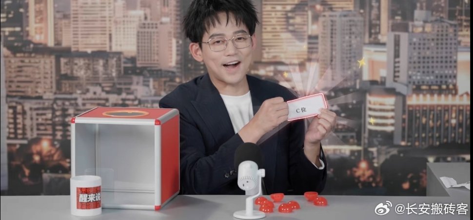 苏醒 控制内娱几乎实锤了苏醒，你他娘的还真是个天才！全自动排位系统，C位抽签制，