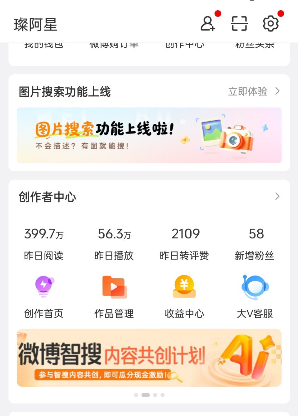 吞麻了