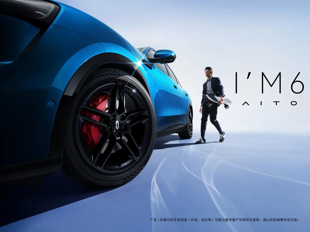 之前看了各种关于问界M6的爆料，对于鸿蒙智行的这款新车早就已经是期待不已了，而如