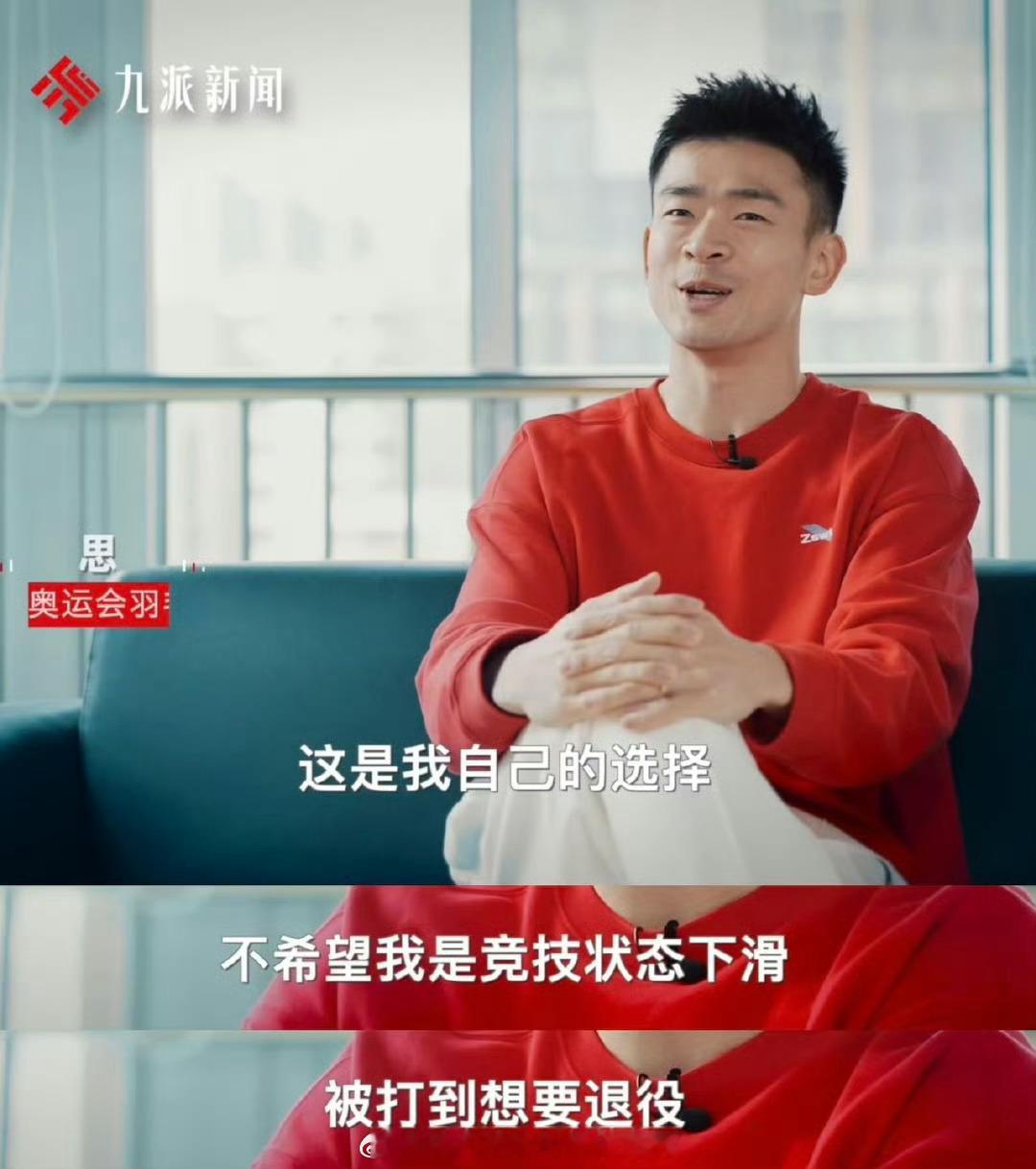 每个人心里都有一个周杰伦❤️ 郑思维的偶像是周杰伦  郑思维首度回应退出国际赛事