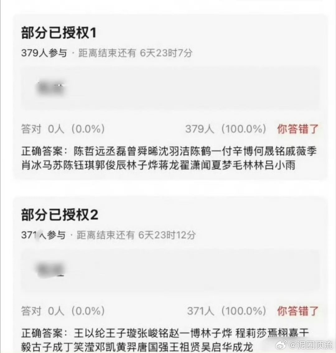 以后都不用自己演就可以自己赚钱了呢！ ​​​