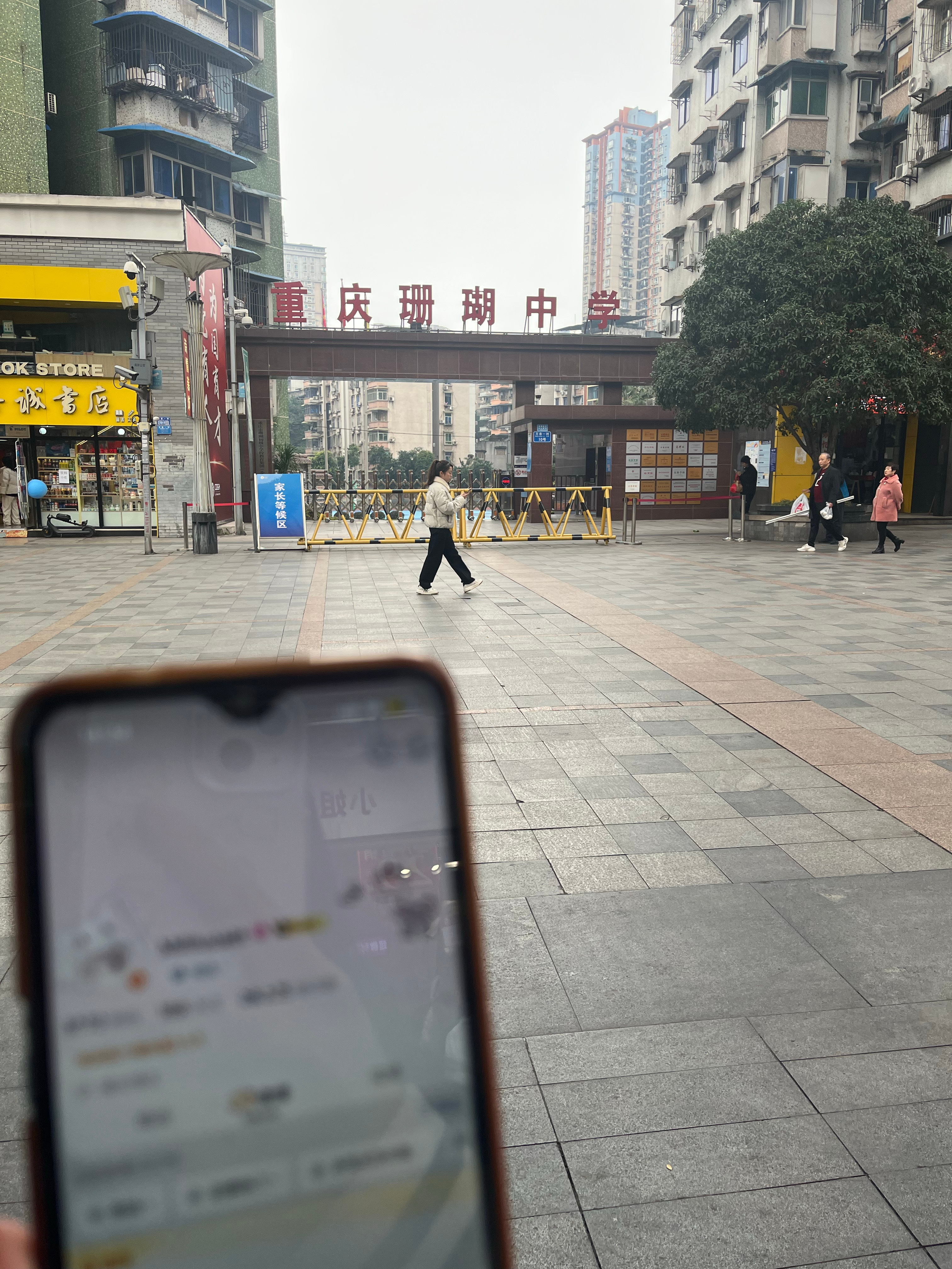 占领珊瑚中学中…谢谢病病