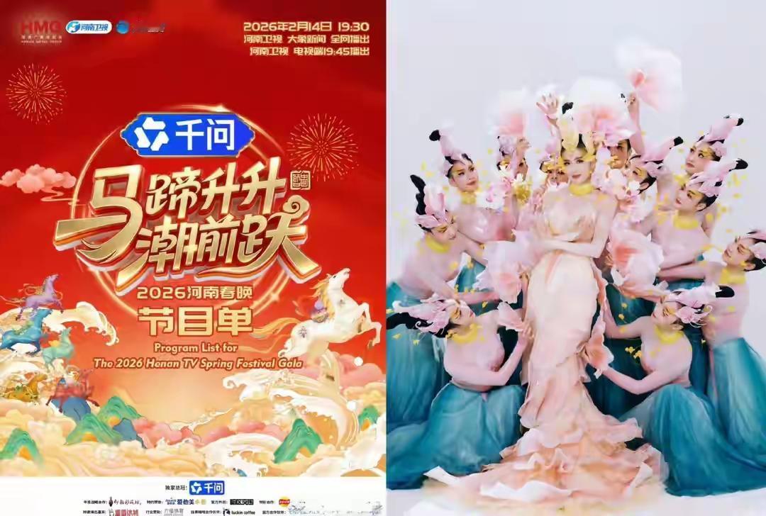 [思考]昨晚，“河南春晚”争议很大，主要是“全AR虚拟舞台+海量广告植入”，把大