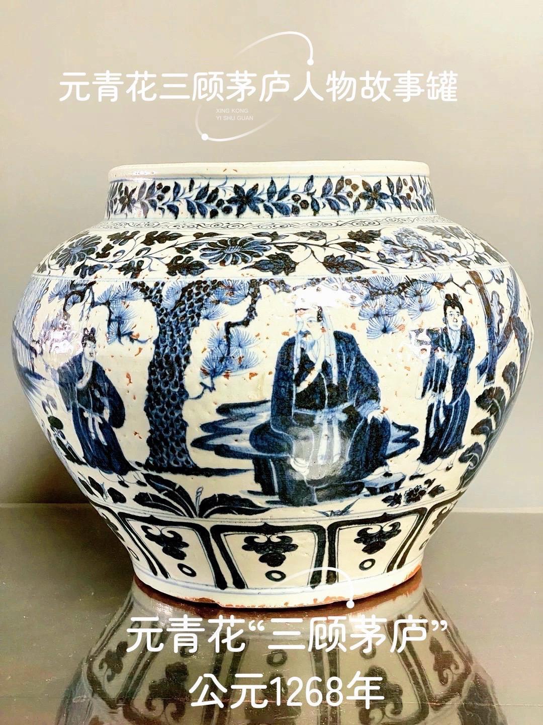 元青花三顾茅庐人物故事罐大开门真品鉴赏：元早期公元1268年之物，元青花创烧时期