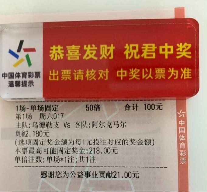 懂哥情报在置顶。乌德勒支vs阿尔克马尔