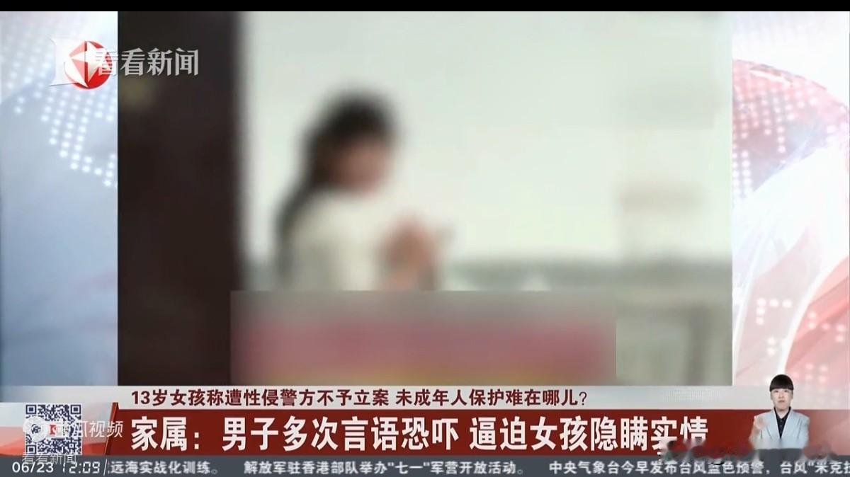 山西运城，13岁小学五年级女孩跟家人闹矛盾，赌气去朋友闲置的出租屋暂住，谁知在路