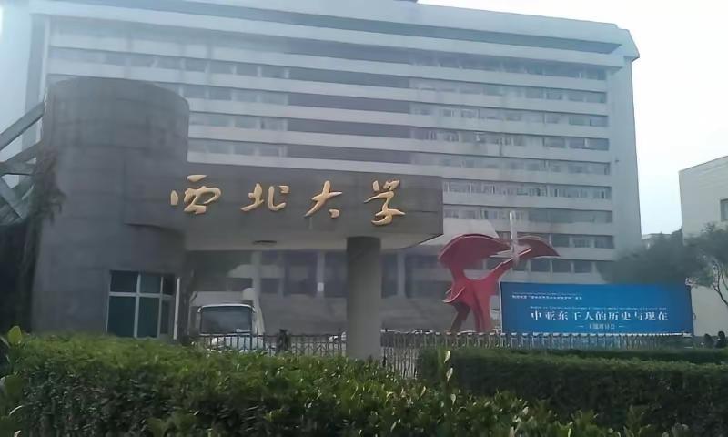 一年一度的高考录取季，西北大学用一个惊天声明，彻底撕下了“文二代”的最后一块遮羞