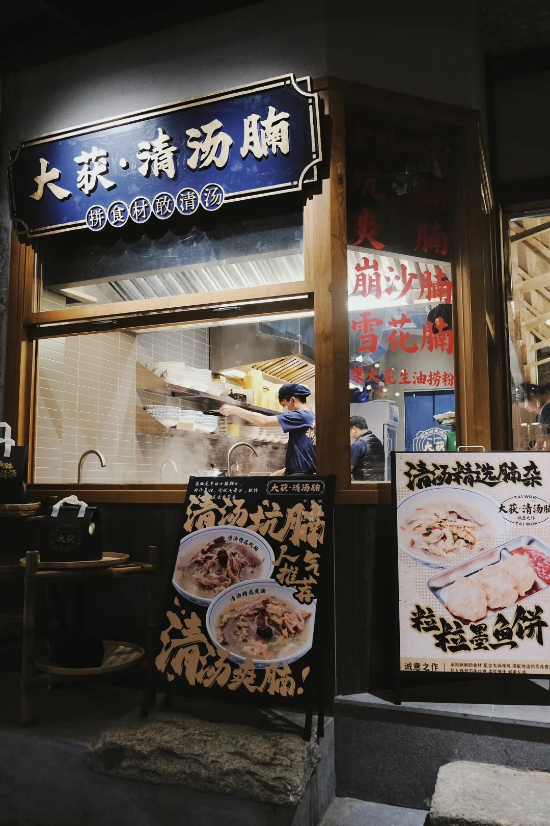 确实是珠海最好吃的。。。。