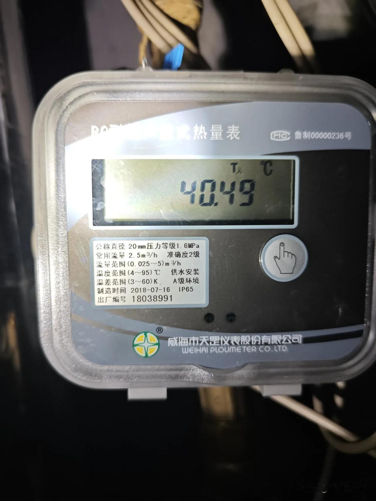 新乡美好城一期的暖气那真是一波三折，才暖起来的小区又变凉了！

我们小区历经千难
