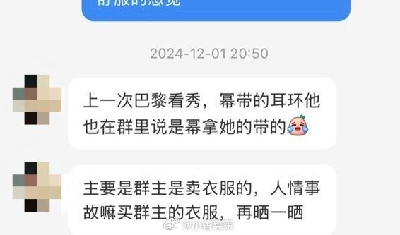 杨幂工作室 杨幂把你们揣心里，你们把杨幂踹沟里❓❓❓别太离谱了！支持解散重组！什