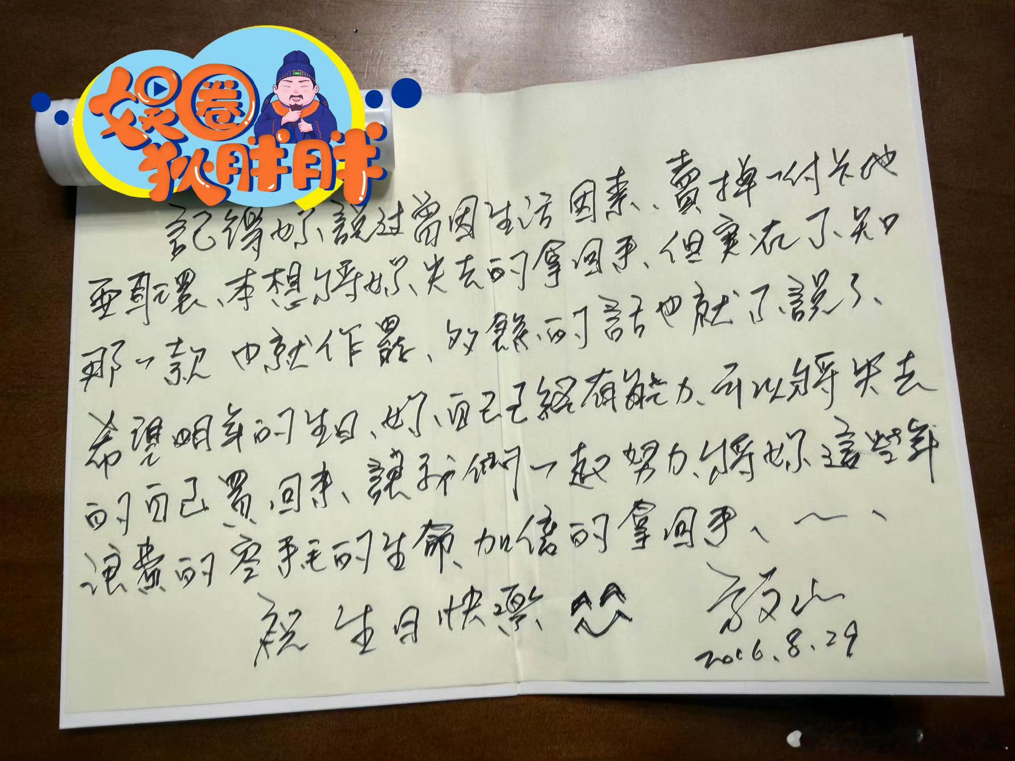 曝方文山出轨先是传出周杰伦内地留情还有私生子，现在又是方文山出轨+PUA，这是咋