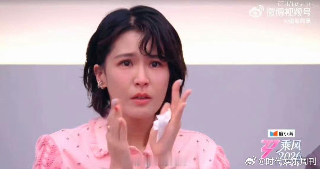 黄灿灿一开口曾沛慈就哭了乘风2026 乘风走心舞台上线，黄灿灿的演唱氛围感拉满，
