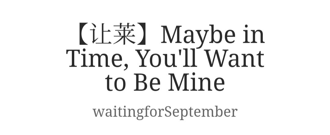 2646推荐一下这篇让莱 ​​​