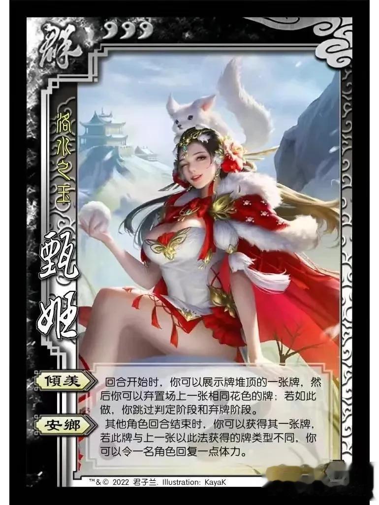 《三国杀OL》新出的这几张女武将，大家更喜欢谁的画风？
也是让大家期待满满的三国