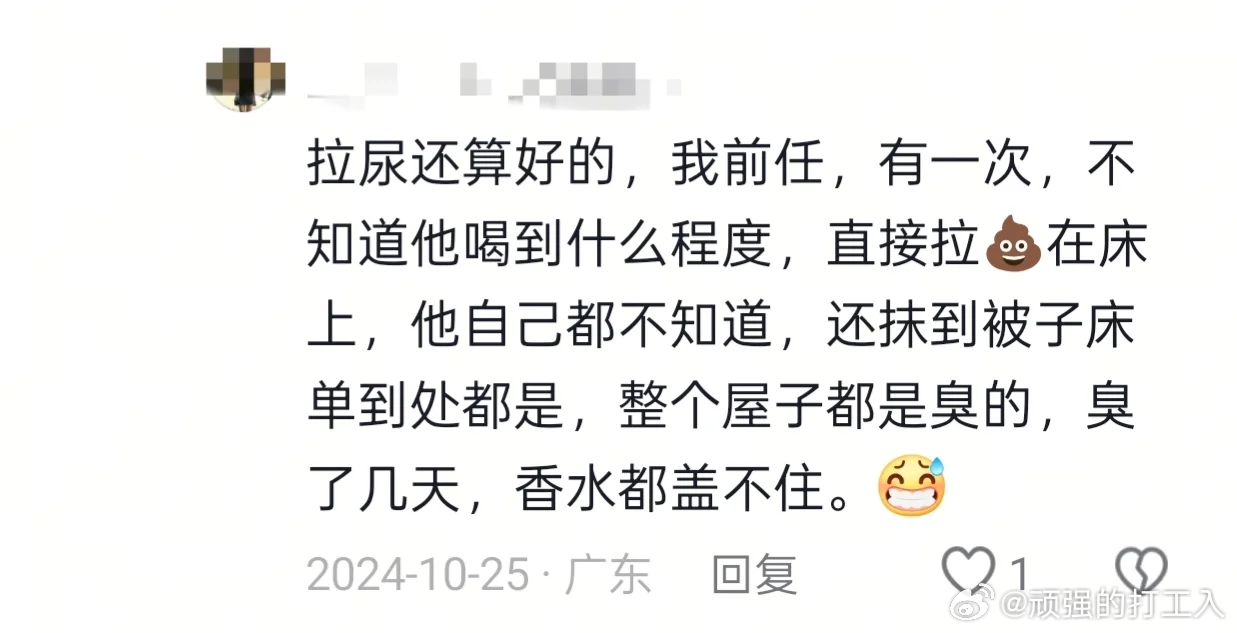 怎么这样 吃饭慎入！！图上真的是人类吗？ 