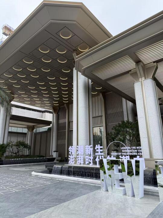 首开售罄，该怎么评价潮语臻境府？