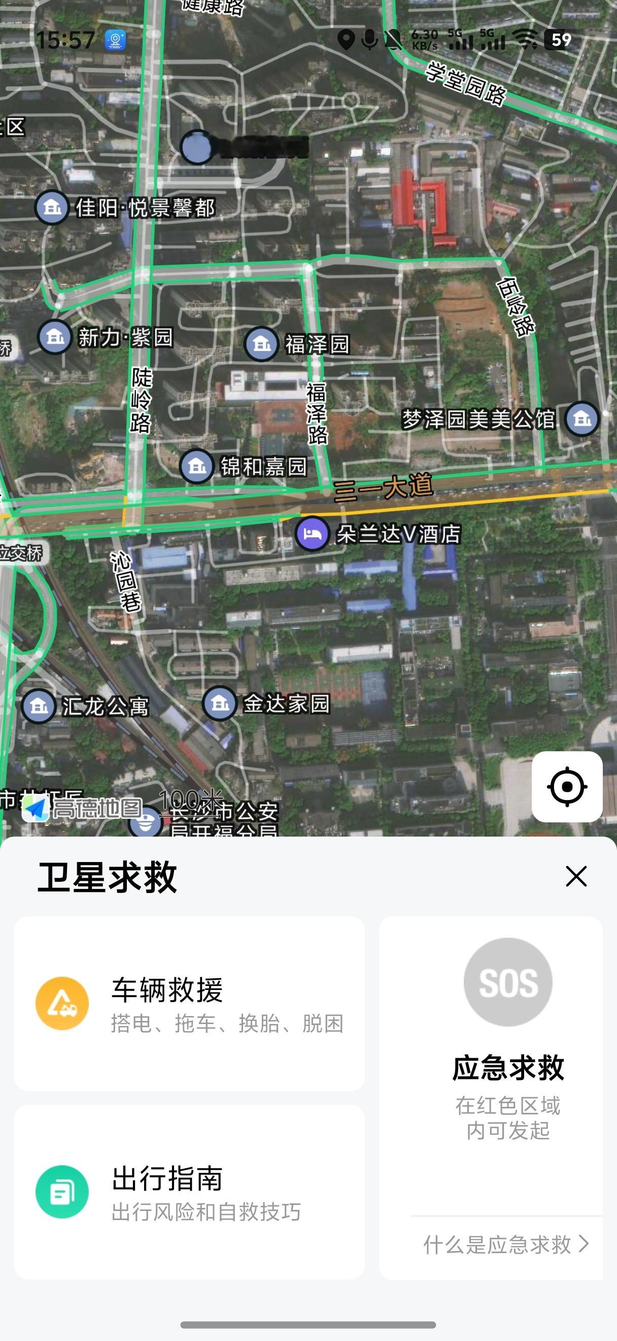 导航软件关键时候真的能救命高德这功能还是挺有用的，求救信息会以平台官方形式发送给