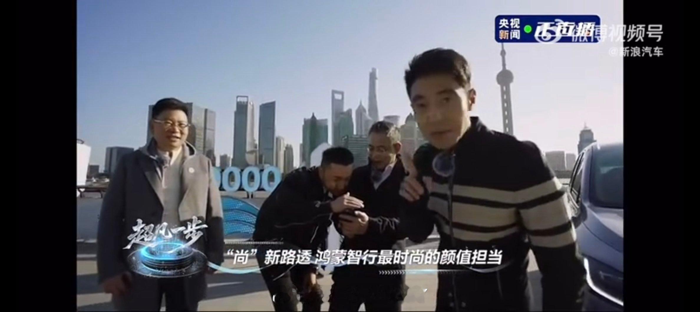 余承东官宣尚界首款轿跑明年上市大v聊车 鸿蒙智行又有新动作啦，这次是尚界家的第二