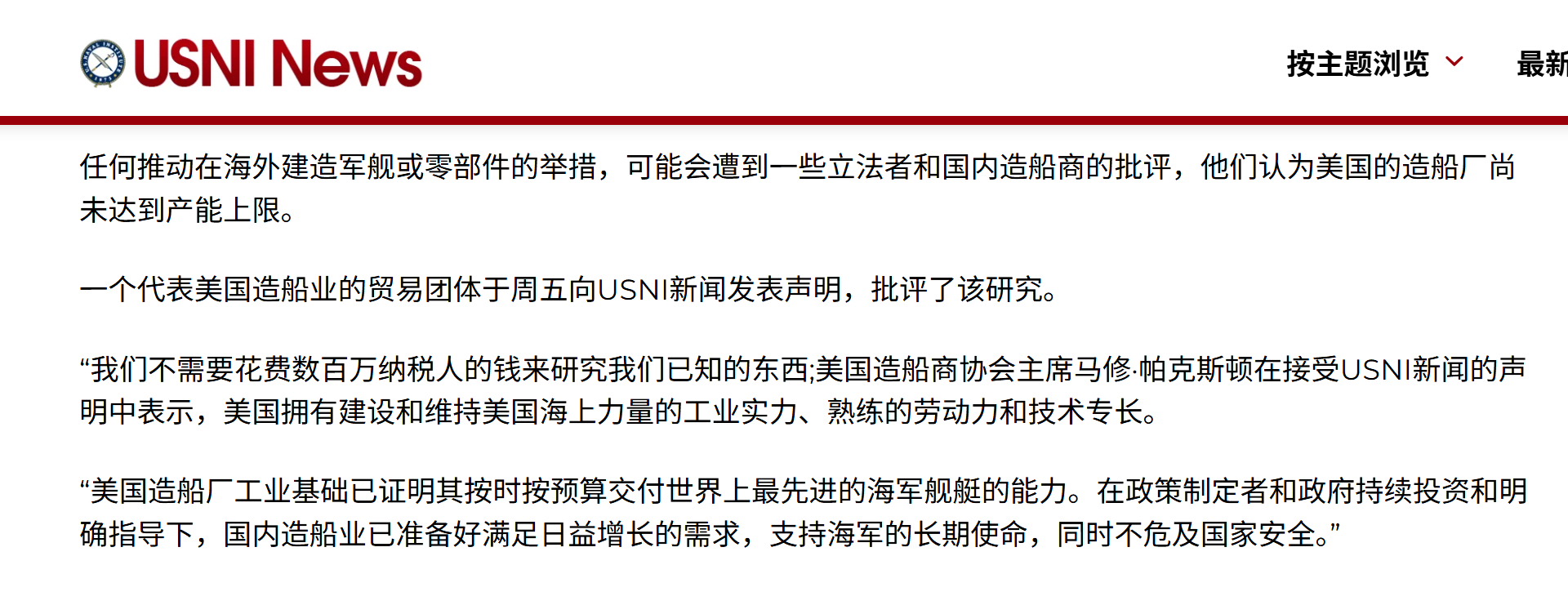 学术圈和绝大多数专业领域都存在着 “从业即奋斗，上班即伟大，业外皆蝼蚁，路人皆害
