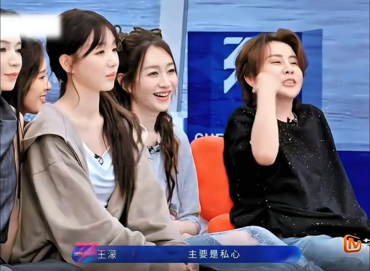 王濛说投孙怡是私心谁被濛主可爱到！投票选孙怡还大方认私心，不玩套路，对孙怡的偏爱