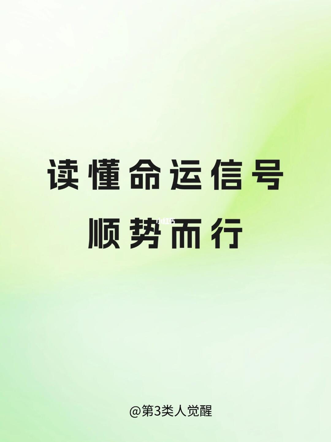 上天给的安排都是最好的!!