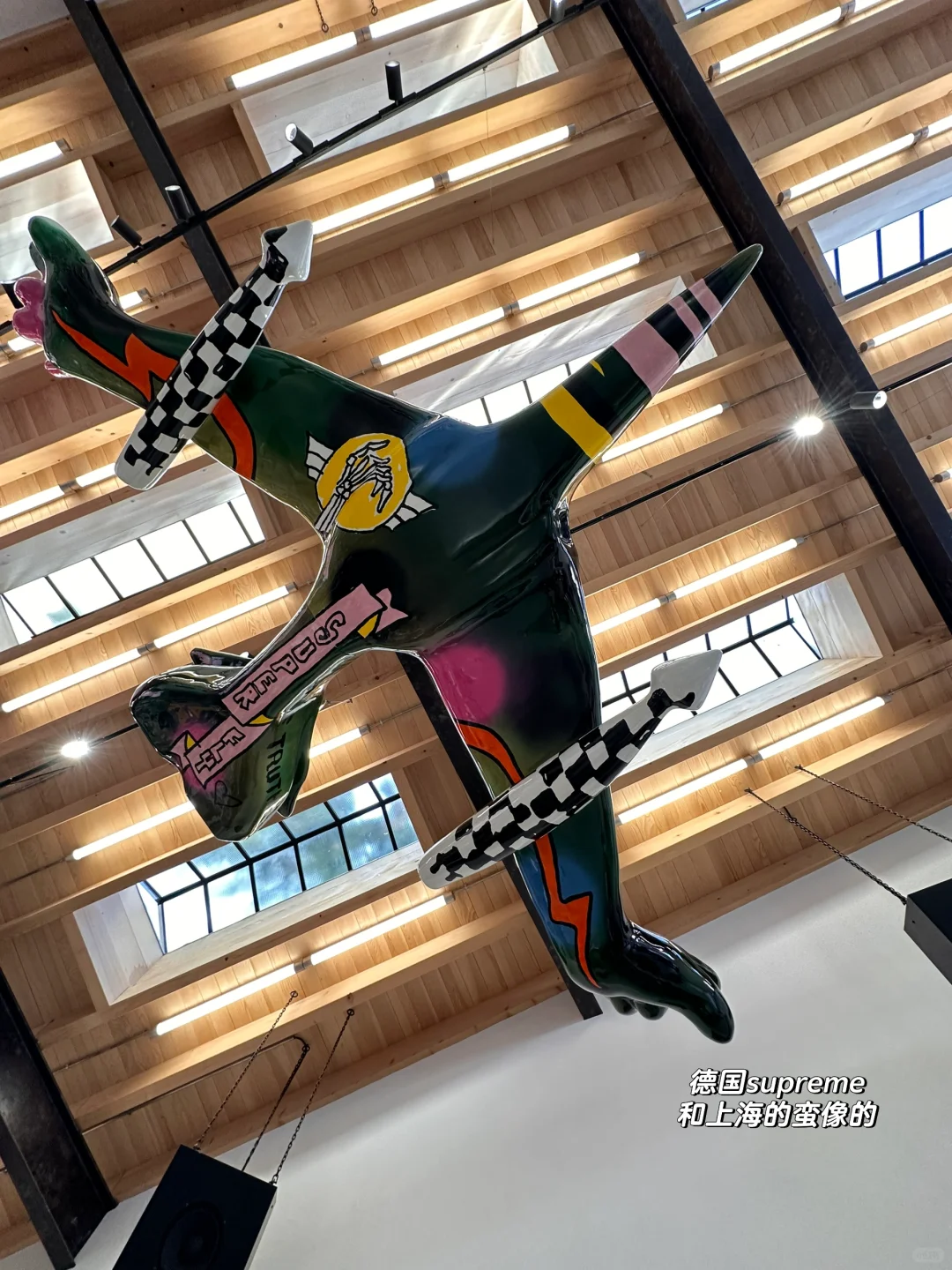 🇩🇪柏林先锋买手店/Vintage 地图汇总