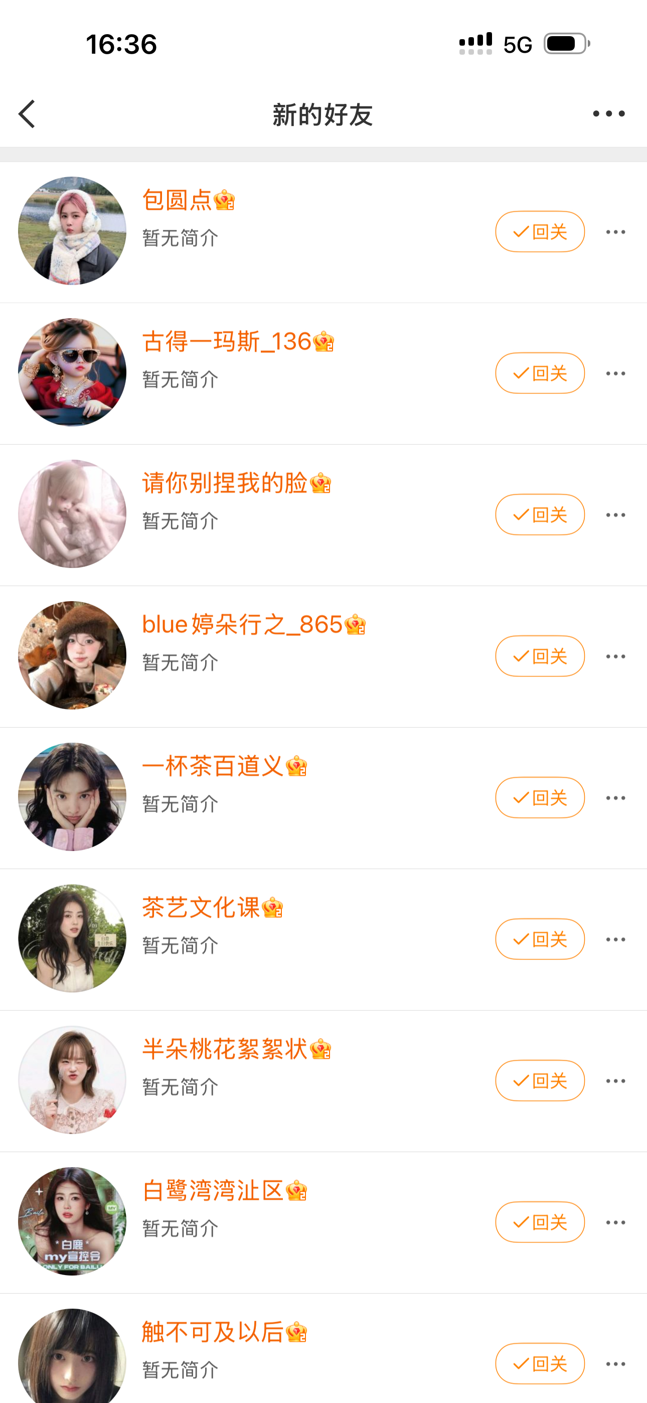 结伴来了啊？？？ 