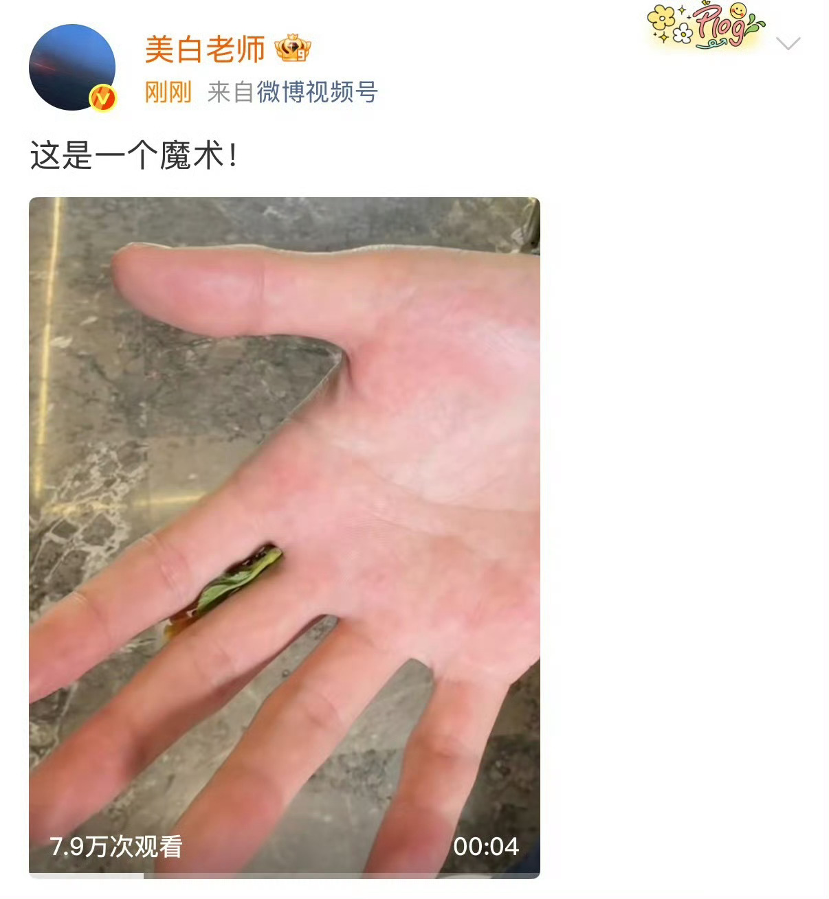 时代少年团愚人节互发 严浩翔发的是刘耀文宋亚轩发的是马嘉祺丁程鑫发的是严浩翔贺峻