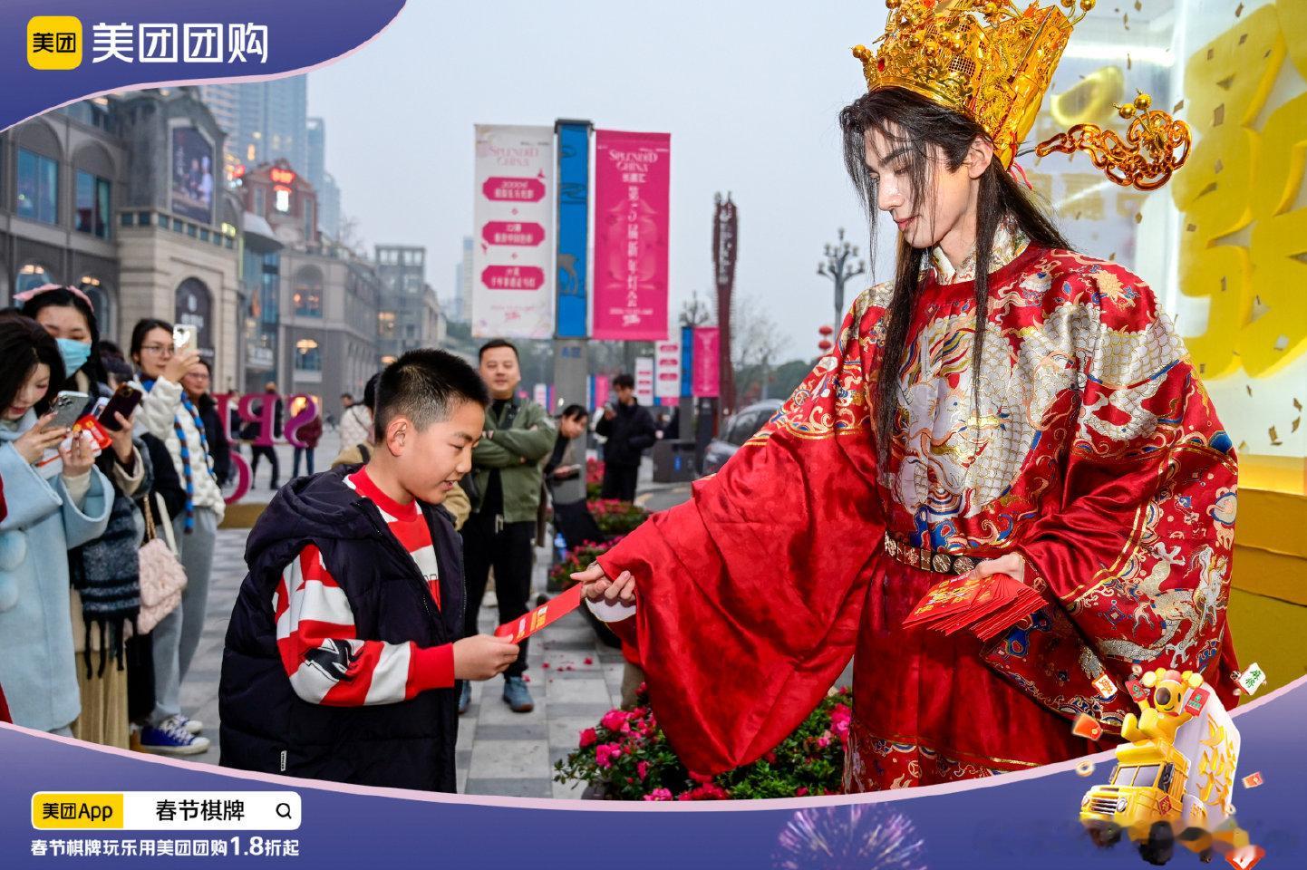 重庆过年团棋牌太实惠了 麻了个雀儿，刚出门就看到财神花车，这波好运接麻了！速速给