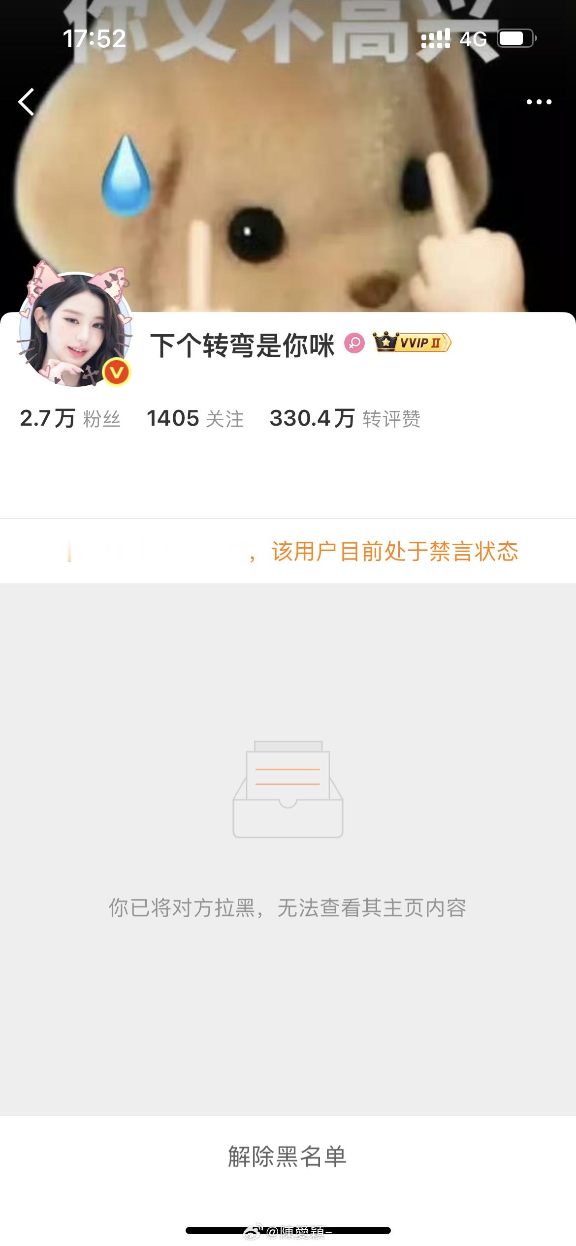 祝贺🎉 ​​​