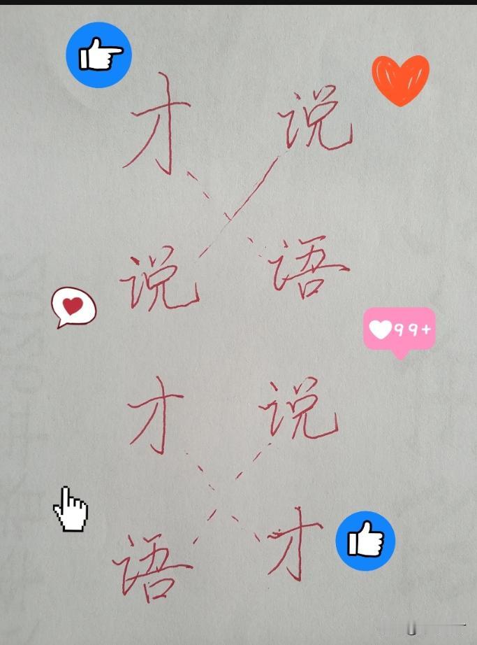 女人不允许男人和异性聊天的真相，最后一个太真实了。
真相一：自己对感情过于敏感，