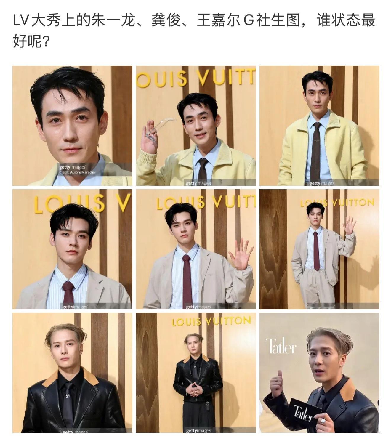 龚俊朱一龙王嘉尔同框合照龚俊帅得很突出。 