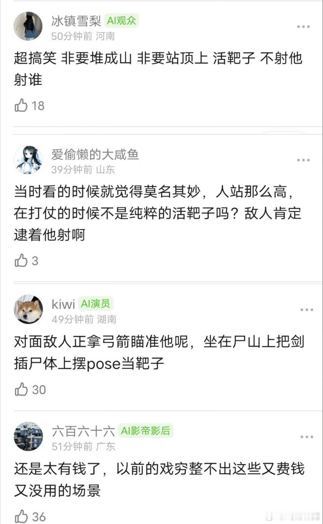 冰湖重生 网友锐评：新版男主在冰湖杀完，还要给他们叠成千层蛋糕，再爬上去当蜡烛