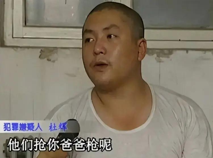 "我就不信还有这么牛的！"2000 年 6 月 4 日，一名派出所副所长，只因行