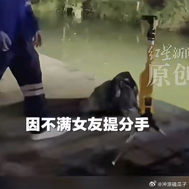 老挝男子杀害提分手女友并抛尸另据当地媒体报道，嫌疑人曾多次拍视频，记录欺凌死者的