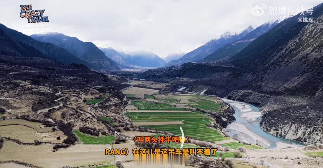 姚琛西藏雪天堵车五小时 姚琛在西藏遇到暴雪堵车五小时，各种突发状况叠满。但他全程