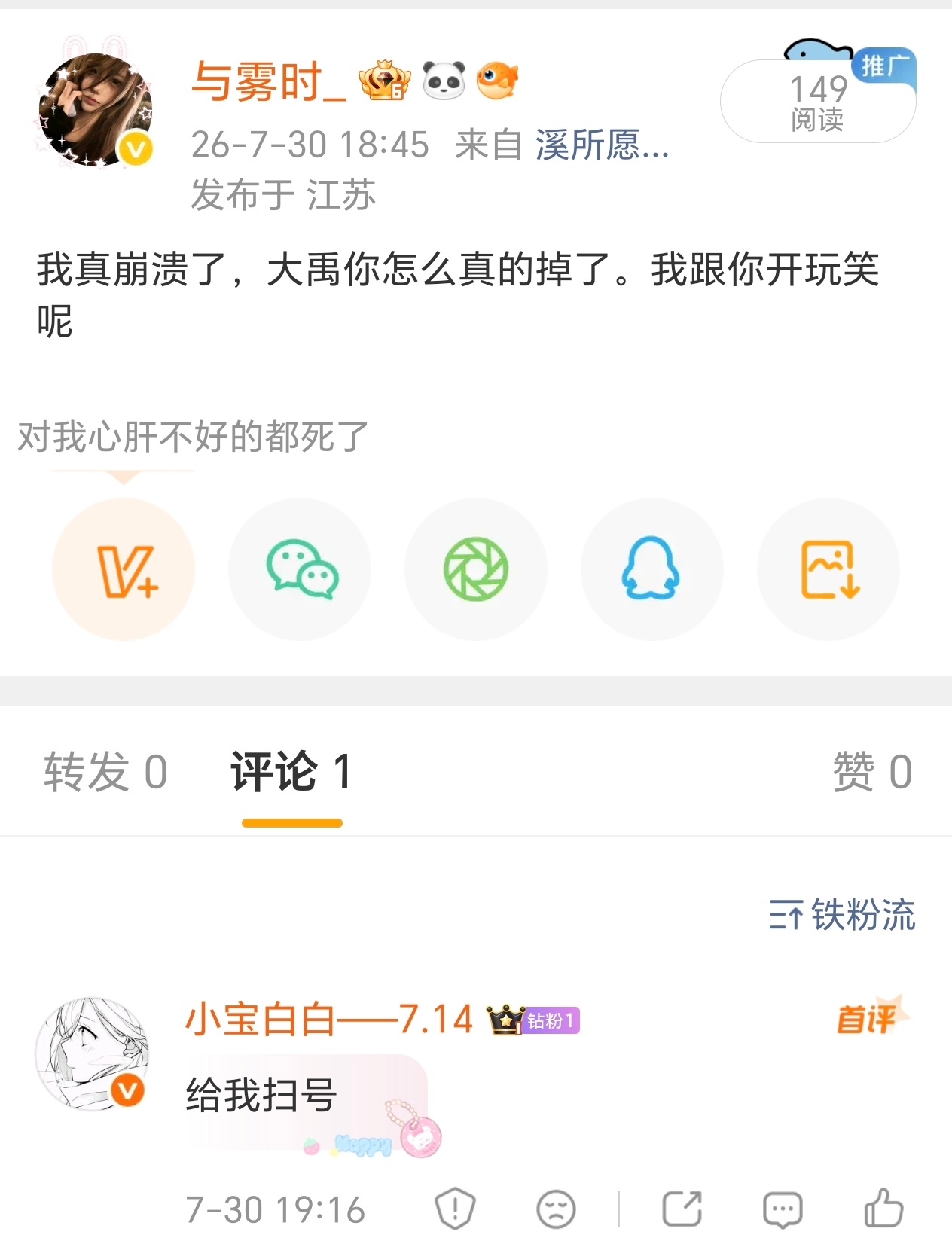 世界上最动听的话。。。 
