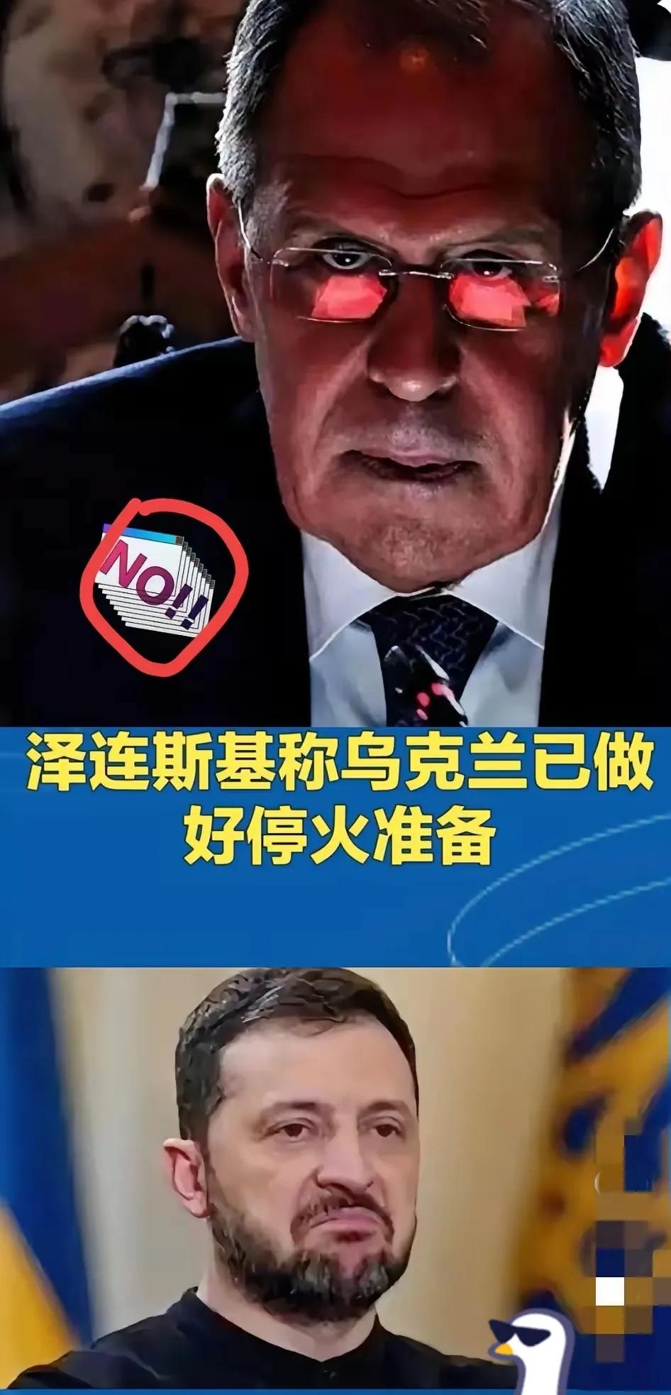 快讯，快讯，
俄罗斯外长拉夫罗夫正式宣布了！
2025年9月17日，他在莫斯科跟
