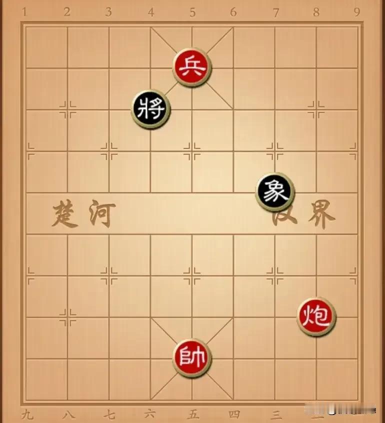 要说红棋能赢，打死都不相信！可是小区冠军偏偏说这棋是红必胜棋！
      我嘞