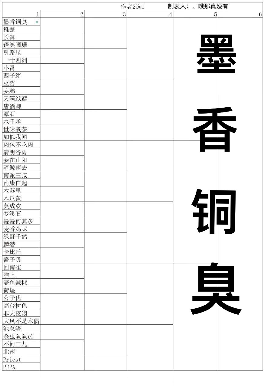 这题我会